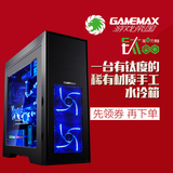 gamemax 钛60 机箱 电脑游戏 侧透 风扇 水冷 电竞 台式游戏机箱