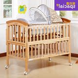 榉木环保婴儿摇篮床带储物层三档高度调节婴儿床儿童床笑巴喜进口