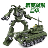 兼容式男童益智拼装玩具军事积木坦克变形机器人组装人仔10-12岁