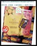 加拿大直邮Godiva 歌帝梵混合口味金装礼盒巧克力354克广东包邮