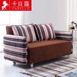 卡贝罗 沙发床1.5米折叠简约时尚单人双人沙发床布艺小户型沙发75