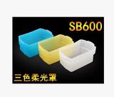 适用 尼康SB600 SB-600方盒形 闪光灯柔光罩 肥皂盒 SB600 柔光罩