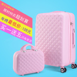 韩版子母拉链拉杆箱万向轮钻石面密码旅行箱登机行李皮箱包女24寸