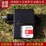 包邮索尼数码相机DSC-W50 W55 W70 W80 W90 W100 NP-BG1充电器