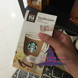 香港代购STARBUCKS星巴克 香草拿铁VIA 免煮咖啡速溶咖啡 4支1盒