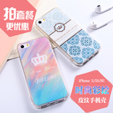 亮龙 苹果5S手机壳 iPhone5s手机套 SE皮纹创意彩绘韩版潮男女i5
