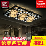 客厅灯长方形大气水晶灯现代简约LED吸顶灯豪华灯饰卧室灯具