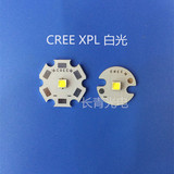 原装正品 CREE XP-L 灯珠LED 10W白光  暖白灯珠 手电筒灯珠