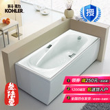 科勒铸铁浴缸K-731T-GR/NR雅黛乔嵌入式1.7米铸铁浴缸含扶手排水