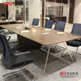 高档3米会议桌办公桌简约现代时尚板式钢脚办公家具特价上海包邮