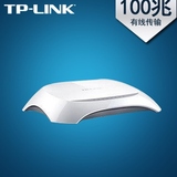 TP-LINK TL-R406 SOHO宽带路由器 有线路由器 不带无线功能 办公