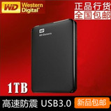 wd/西部数据 1t 新元素 1tb移动硬盘 E元素 usb3.0 2.5寸正品西数