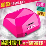 36W美甲光疗机工具感应LED光疗灯UV指甲油胶套装18W