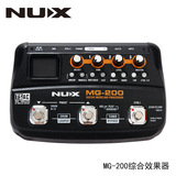 NUX小天使MG-20电吉他综合效果器MG-200合成效果器MFX-10升级版