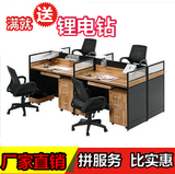 上海办公家具简约现代屏风4四人员工位隔断卡座职员办公桌椅组合