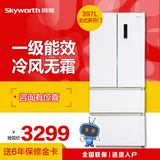 家用Skyworth/创维 W39KG 法式多门对开风冷无霜电冰箱正品特价