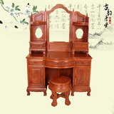 东阳红木家具现代中式梳妆台明清古典家具仿古实木梳妆桌厂家直销