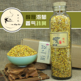 特级广西桂林金桂花茶无硫桂花茶超香新鲜烘干桂花精选55g