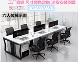 重庆办公家具办公桌椅 钢架组合桌 电脑桌工作台4人6人时尚办公桌
