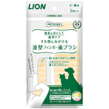 LION  宠物牙刷猫狗波型指套牙刷 猫咪狗狗牙刷清洁口腔洁牙套