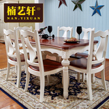 楠艺轩 全实木柏木餐桌椅子组合长方形饭桌法式田园家具品牌餐桌