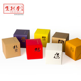 七彩魔方翻斗茶叶包装盒白卡纸七色可选通用红茶绿茶空礼盒子批发
