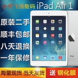 Apple/苹果 iPad Air 16G wifi+4G  ipad5 原装二手ipad 2手平板