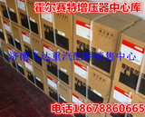 中国重汽豪沃豪运废气涡轮增压器总成增压机VG1560118229原厂配件