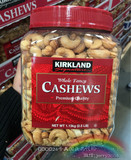 美国大超市COSTCO热卖坚果KIRKLAND大包装腰果最佳办公室零食