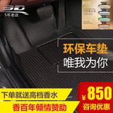 台湾福卡3D神爪超级卡固奔驰迈巴赫S400L GLK300 E260L C200L脚垫