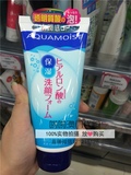 澳门代购 日本JUJU 透明质酸/玻尿酸 高保湿 洁面乳/洗面奶 120G