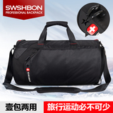 SWSHBON斯维仕邦旅行包 男女圆筒手提袋出差行李包单肩斜跨运动包