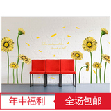 黄色雏菊太阳花墙贴纸 浴室玻璃客厅卧室幼儿园学校可爱装饰贴画