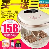 自动消毒日本足浴塑料超深全自动足浴盆足浴器足疗机沐足盆泡脚桶