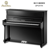 珠江钢琴新款高端银河系列UP121YH 88键家用专业演奏立式钢琴正品
