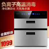 普王C05嵌入式消毒柜家用厨房消毒碗柜不锈钢镶嵌式高温消毒柜