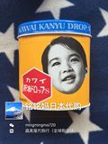 日本代购可爱的kawai卡哇伊宝宝肝油丸儿童鱼肝油丸维生素A+D3