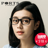 PORTS宝姿眼镜框 女款复古眼镜框 板材近视眼镜架 男女款POU13301