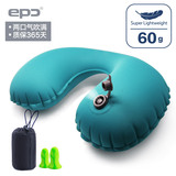 EPC充气U型枕头 颈枕旅游三宝 超轻便携飞机枕 夏季午睡U型枕靠枕
