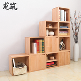 龙筑 现代简约全实木书柜自由组合家用客厅简易落地创意小柜子