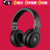 Beats Pro 专业版 studio 录音师HiFi 重低音头戴式耳机 耳麦