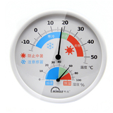 正品明高TH607温湿度计室内温度计家用高精度湿度计台式壁挂两用