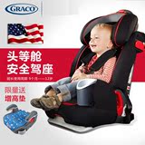 Graco葛莱汽车用儿童安全座椅 可用ISOFIX 3C认证 9个月-12岁宝宝