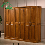 全实木衣柜6六门2.55米加长衣橱简约现代中式大衣柜特价榆木家具