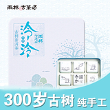 【拍3送杯】雨林古茶坊 泠泠 300年古树普洱茶生茶迷你手工小沱茶