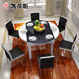 客厅现代简约钢化玻璃餐桌 小户型拉伸折叠圆餐桌椅组合餐台
