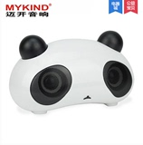 Mykind/迈开 MK503趴趴熊迷你音箱可爱usb台式笔记本电脑熊猫音响