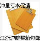 A4木质文件夹/木头板夹 写字板/A4资料夹 记事木板夹 画板 夹票夹
