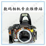 南京数码相机维修部专修佳能G15G12G10G9相机专修不开机修镜头