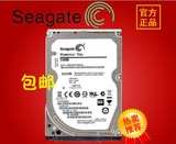 Seagate/希捷 ST500LT012 500G 笔记本单碟7mm 5400转 16m